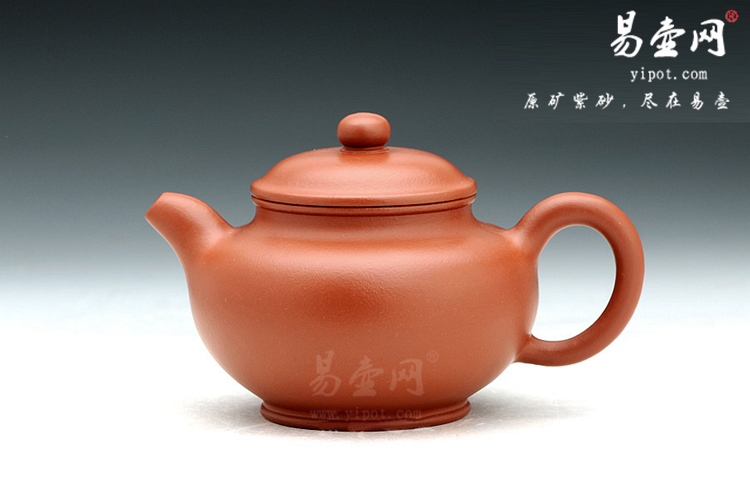 【掇只】宜兴紫砂壶名家 潘国良紫砂壶作品 原矿朱泥