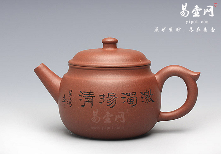 【缶乐】宜兴紫砂壶名家 闵璐紫砂壶作品 原矿底槽清