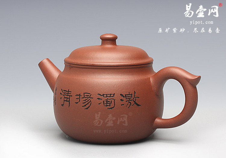 【缶乐】宜兴紫砂壶名家 闵璐紫砂壶作品 原矿底槽清