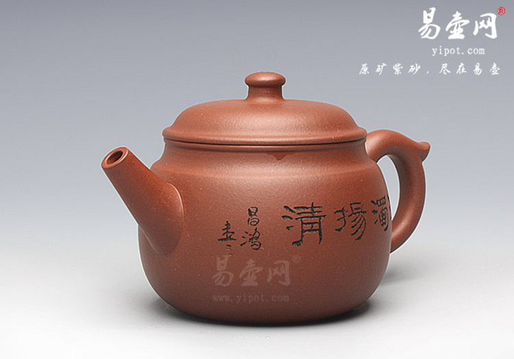 【缶乐】宜兴紫砂壶名家 闵璐紫砂壶作品 原矿底槽清