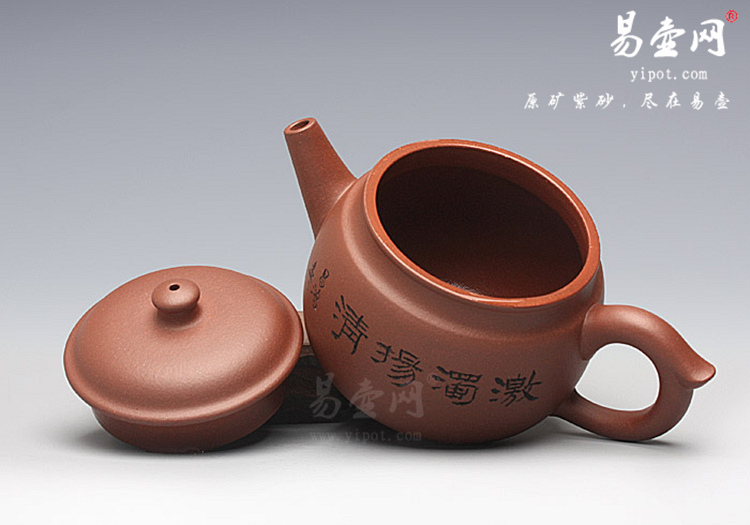 【缶乐】宜兴紫砂壶名家 闵璐紫砂壶作品 原矿底槽清