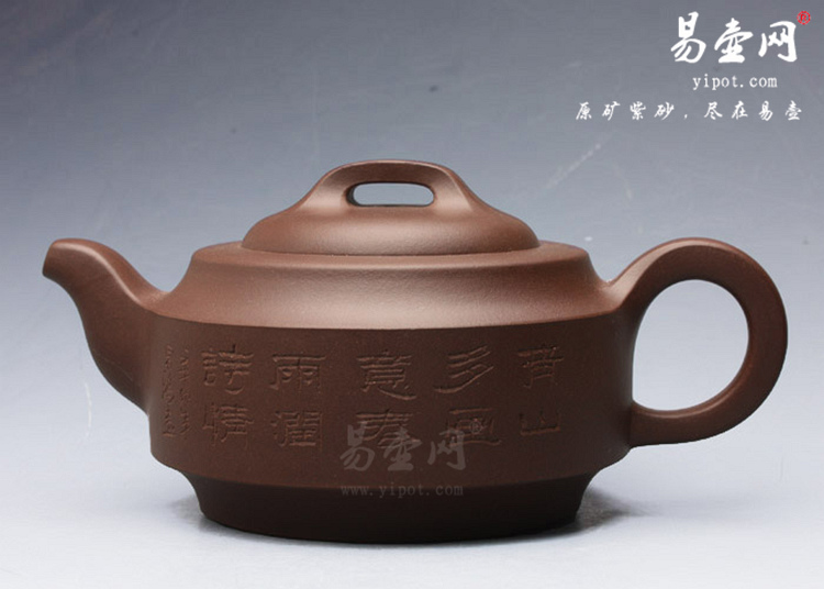 【汉君】宜兴紫砂壶名家 闵璐紫砂壶作品 原矿紫茄泥