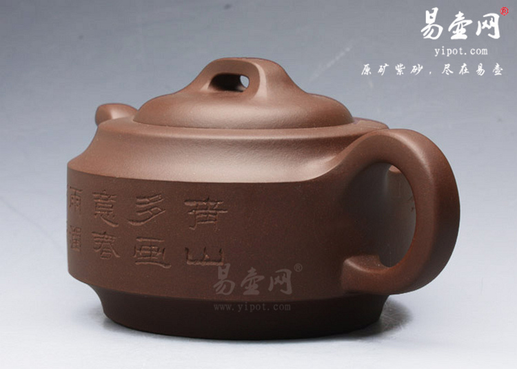 【汉君】宜兴紫砂壶名家 闵璐紫砂壶作品 原矿紫茄泥