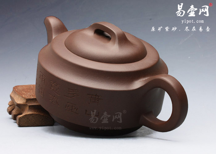 【汉君】宜兴紫砂壶名家 闵璐紫砂壶作品 原矿紫茄泥