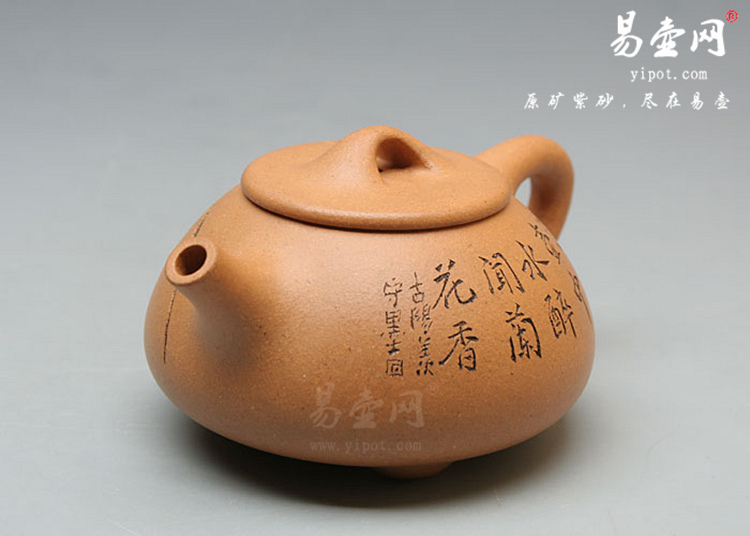 【黄金段石瓢】宜兴紫砂壶名家 徐晏紫砂壶作品 原矿黄金段