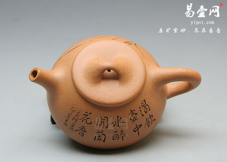 【黄金段石瓢】宜兴紫砂壶名家 徐晏紫砂壶作品 原矿黄金段