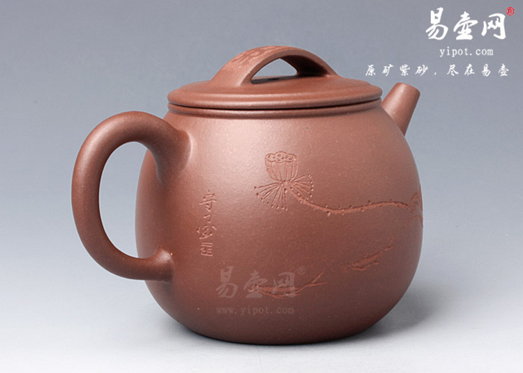 【古风】宜兴紫砂壶名家 徐晏紫砂壶作品 原矿底槽清