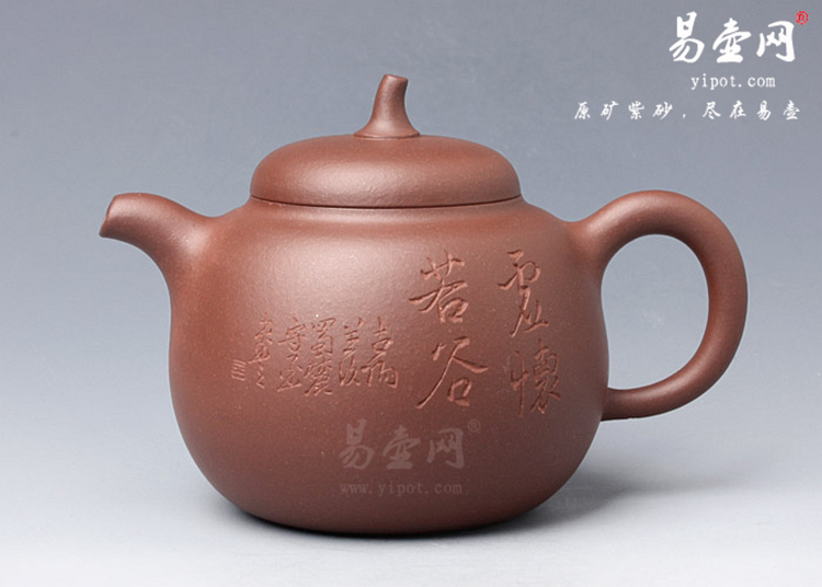 【茄段】宜兴紫砂壶名家 徐晏紫砂壶作品 原矿底槽清