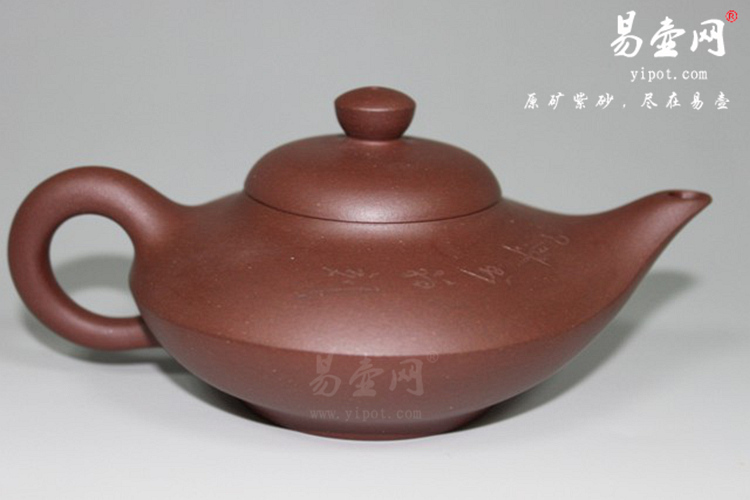 【合欢】宜兴紫砂壶名家 汤鸣皋紫砂壶作品 原矿底槽清