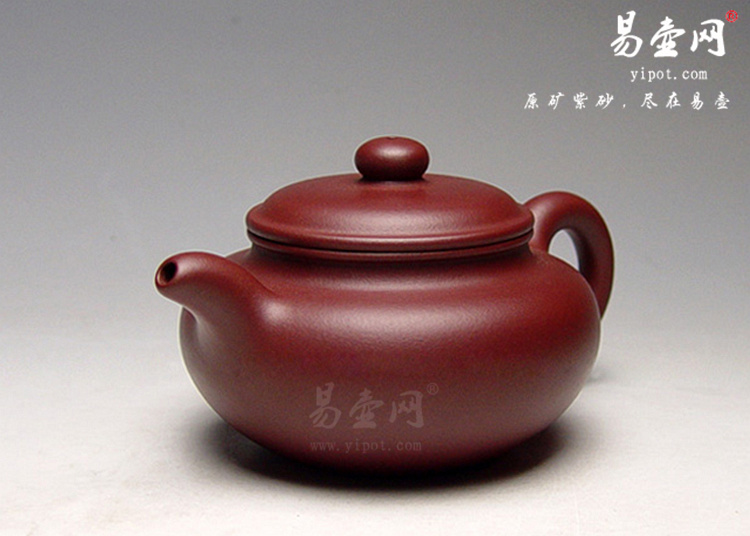 【仿古】宜兴紫砂壶名家 冯勤芳紫砂壶作品 原矿紫泥