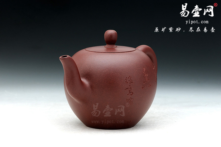 【大圆珠】宜兴紫砂壶名家 冯勤芳紫砂壶作品 原矿紫泥