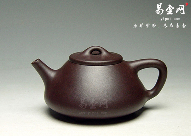 【黑拼紫子冶石瓢】宜兴紫砂壶名家 冯勤芳紫砂壶作品 原矿黑拼紫