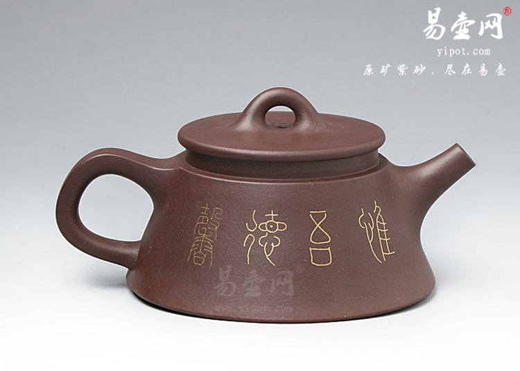 【鱼罩】宜兴紫砂壶名家 丁小明紫砂壶作品 原矿紫泥
