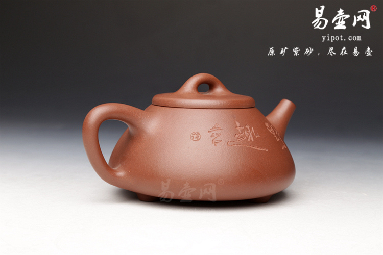 宜兴紫砂壶名家：徐安碧子冶石瓢壶图片
