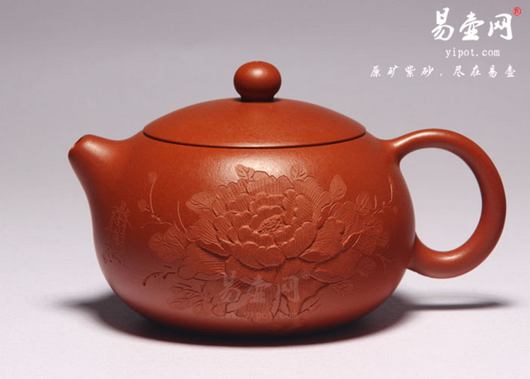【 牡丹西施】宜兴紫砂壶名家 陈彩敏紫砂壶 原矿朱泥
