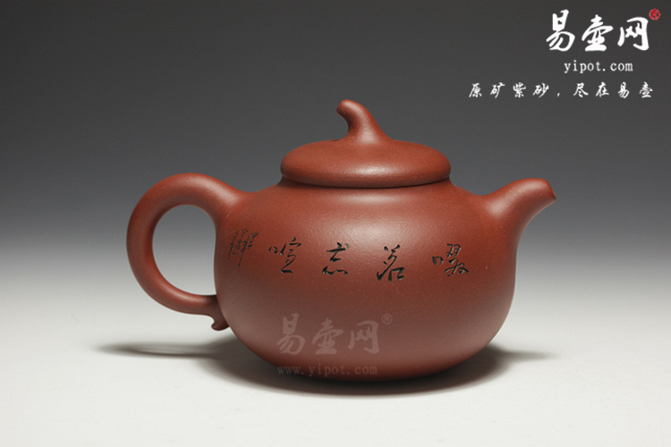 宜兴紫砂壶名家：程辉茄段壶图片