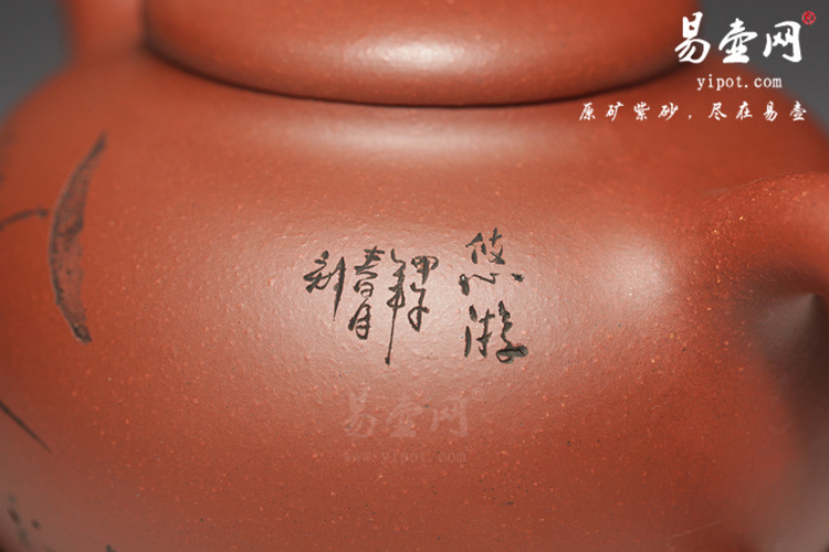 宜兴紫砂壶名家：程辉茄段壶图片