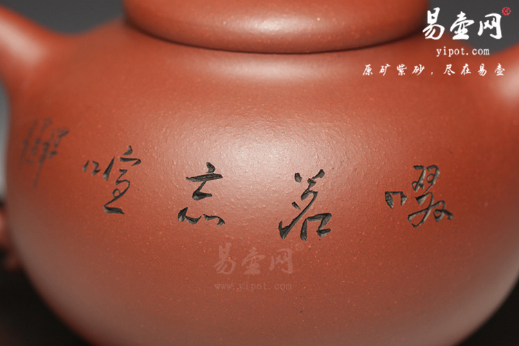 宜兴紫砂壶名家：程辉茄段壶图片