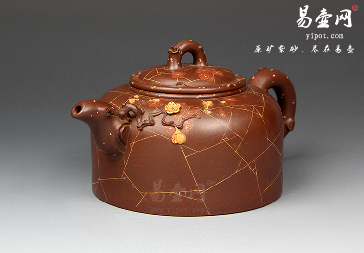 冰梅壶宜兴紫砂壶紫砂壶名家季益顺紫砂作品