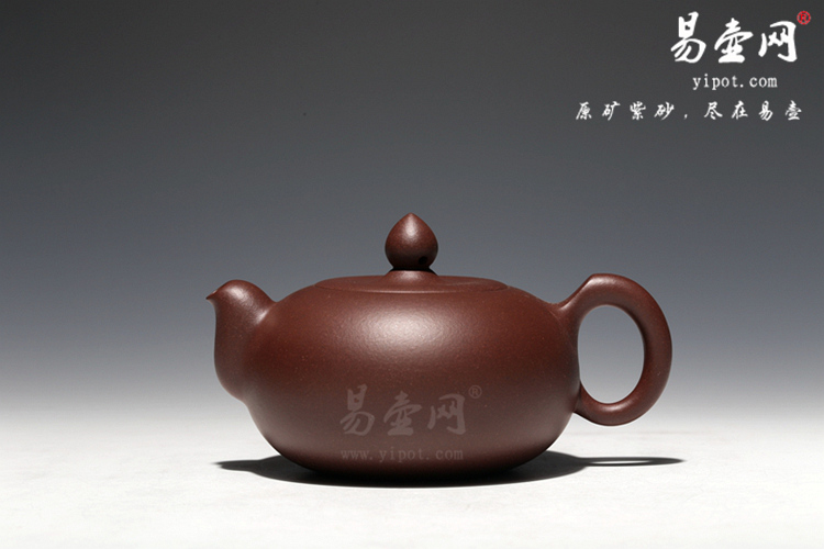 【圆融壶】宜兴紫砂壶名家 王凤琴紫砂壶 原矿紫泥