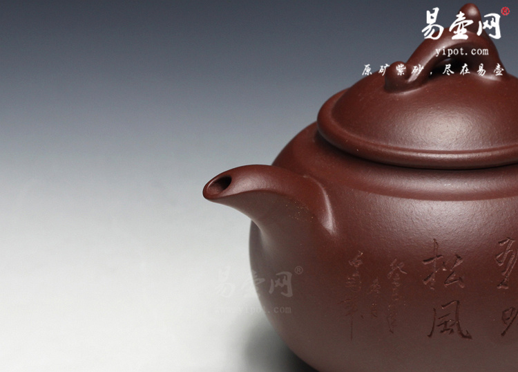 【如玉壶】大师吴培林高徒 紫砂壶名家 陈顺根作品图片