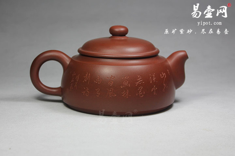 【大福君】宜兴紫砂壶名家 范晓明紫砂壶作品 原矿底槽清