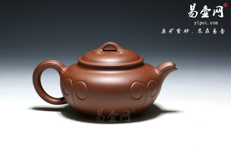 【如意壶】宜兴紫砂壶名家 鲍正兰紫砂壶 原矿底槽清