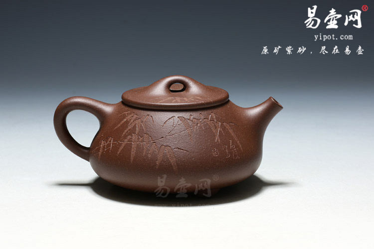 【景舟石瓢)】宜兴紫砂壶名家 范治平紫砂壶 原矿底槽清