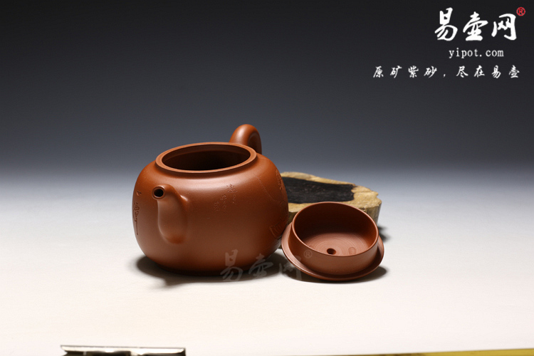 【磐石壶】宜兴紫砂壶名家 范治平紫砂壶 原矿红泥
