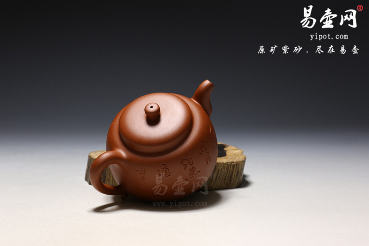 【磐石壶】宜兴紫砂壶名家 范治平紫砂壶 原矿红泥