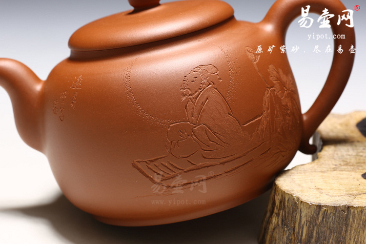 【磐石壶】宜兴紫砂壶名家 范治平紫砂壶 原矿红泥