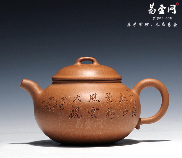 【仿古】宜兴紫砂壶名家 陈宏林 紫砂壶 原矿黄金段