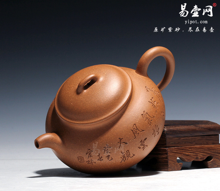 【仿古】宜兴紫砂壶名家 陈宏林 紫砂壶 原矿黄金段