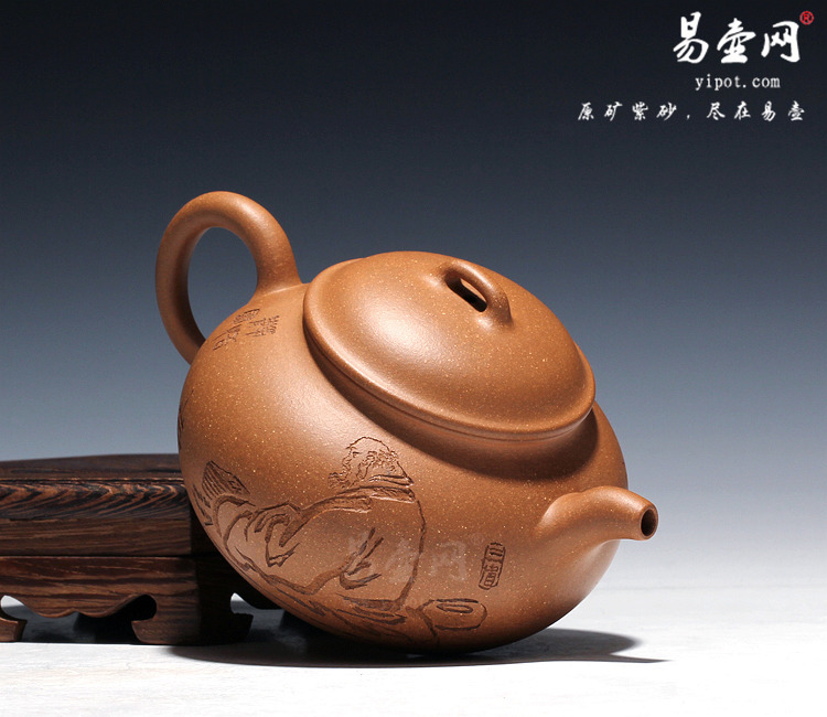 【仿古】宜兴紫砂壶名家 陈宏林 紫砂壶 原矿黄金段