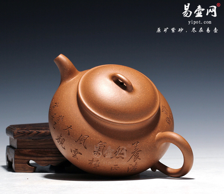 【仿古】宜兴紫砂壶名家 陈宏林 紫砂壶 原矿黄金段