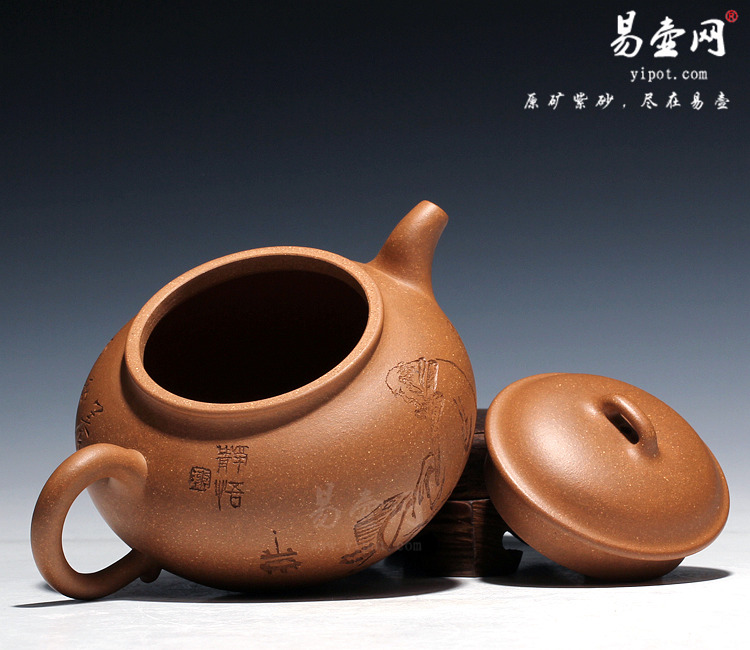 【仿古】宜兴紫砂壶名家 陈宏林 紫砂壶 原矿黄金段