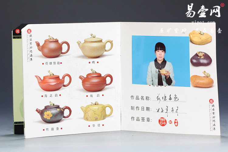 蒋蓉壶艺传人：陈晓云荷塘春色壶图片