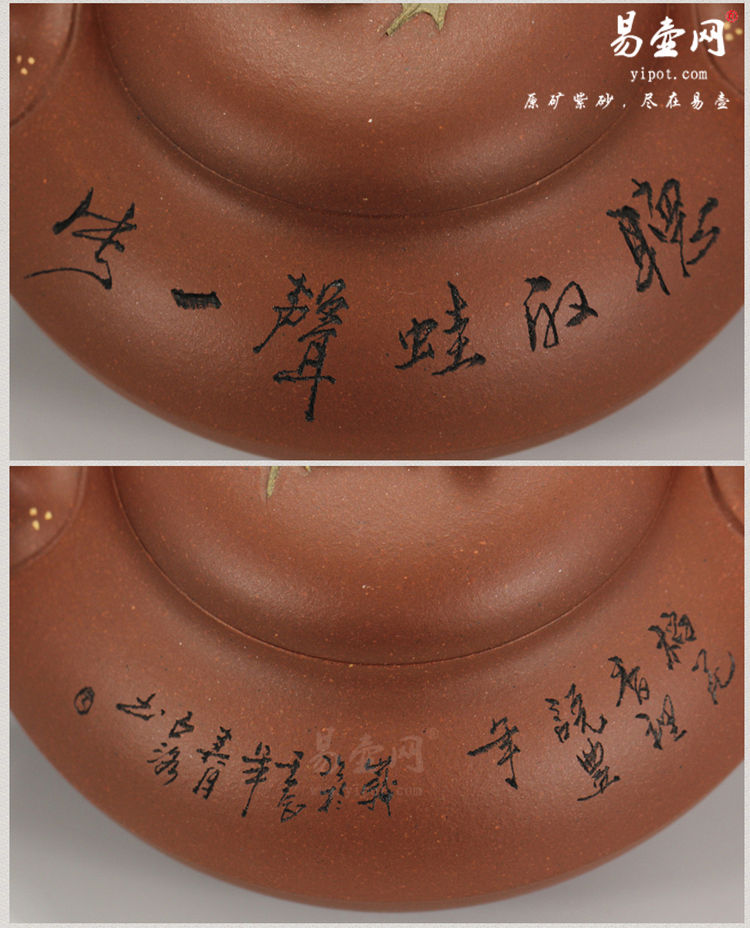 【合欢壶】蒋蓉传人 实力派异人 陈晓云紫砂壶图片 【合欢壶】蒋蓉传人 实力派异人 陈晓云紫砂壶图片
