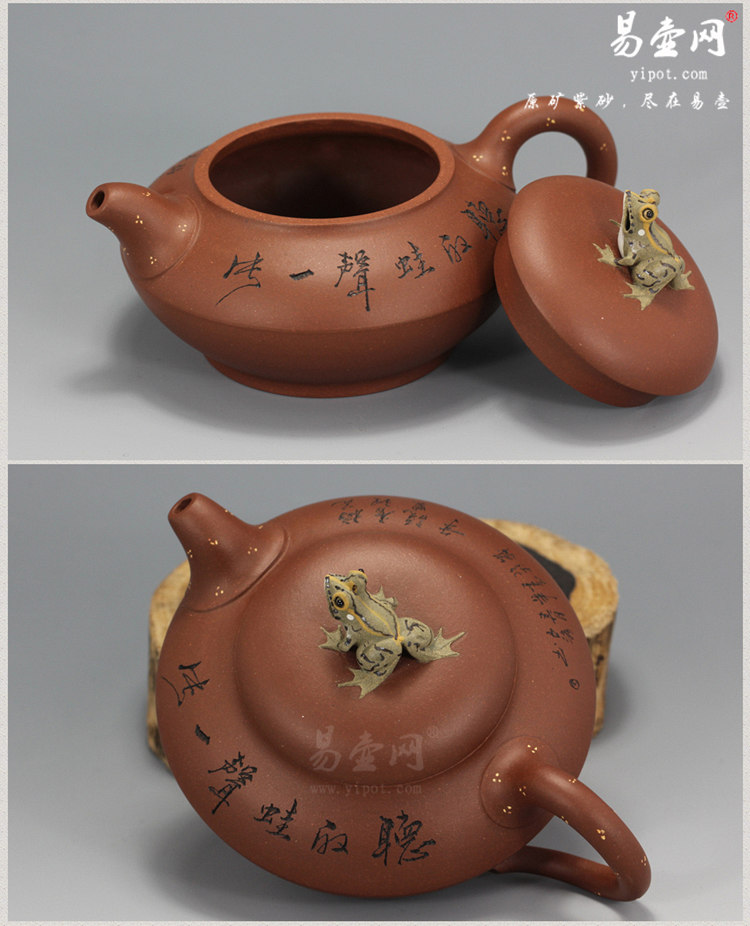 【合欢壶】蒋蓉传人 实力派异人 陈晓云紫砂壶图片 【合欢壶】蒋蓉传人 实力派异人 陈晓云紫砂壶图片