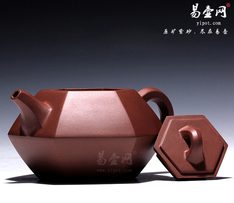 【合斗壶】宜兴紫砂壶名家 王品荣紫砂壶 原矿紫泥