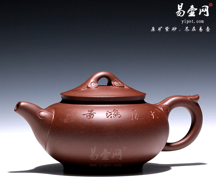 【如意】宜兴紫砂壶名家 王品荣紫砂壶 原矿紫泥