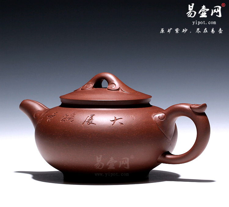 【如意】宜兴紫砂壶名家 王品荣紫砂壶 原矿紫泥