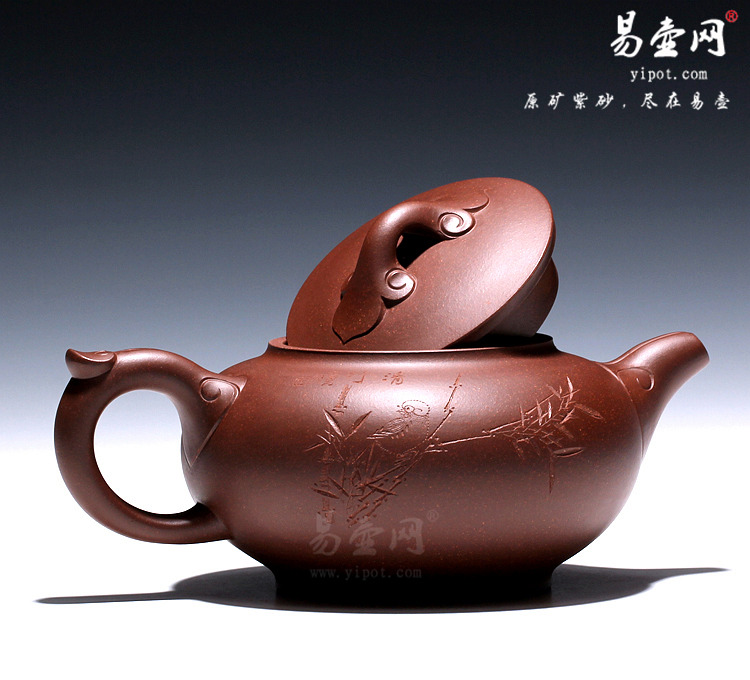 【如意】宜兴紫砂壶名家 王品荣紫砂壶 原矿紫泥