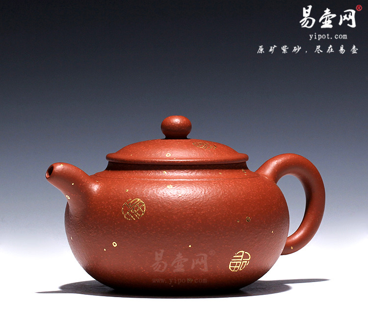 【仿古】宜兴紫砂壶名家 倪新安紫砂壶 原矿降坡泥