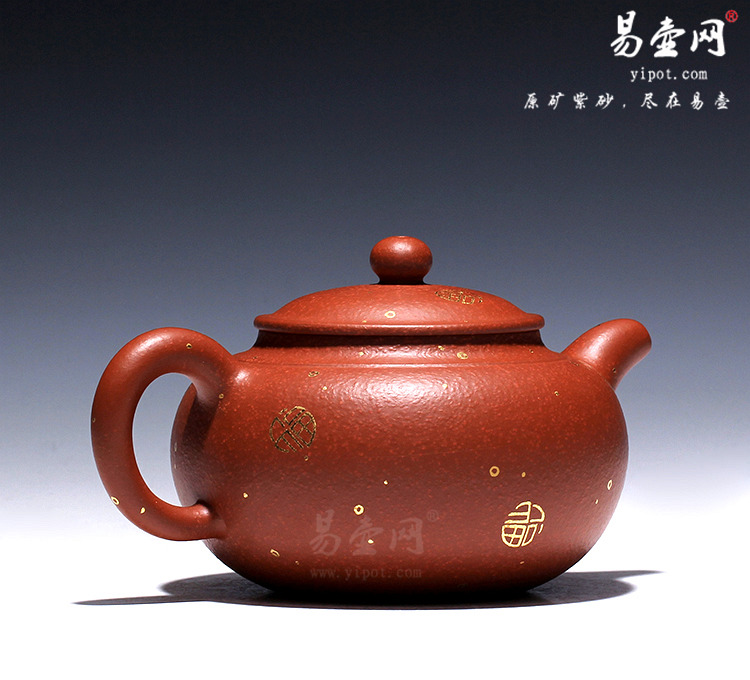 【仿古】宜兴紫砂壶名家 倪新安紫砂壶 原矿降坡泥