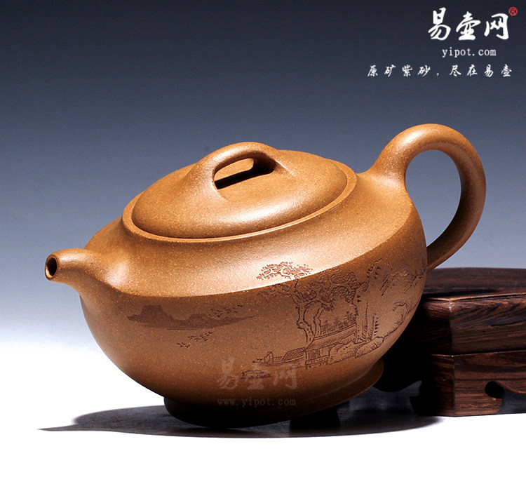 【汉君】宜兴紫砂壶名家 倪新安紫砂壶 原矿黄金段