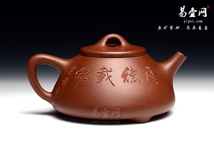 宜兴紫砂壶艺人：陈凤鸣石瓢壶作品图片