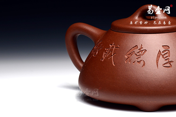 宜兴紫砂壶艺人：陈凤鸣石瓢壶作品图片