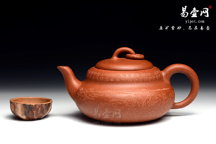 宜兴紫砂壶名家：吴燕萍《葫芦壶》图片