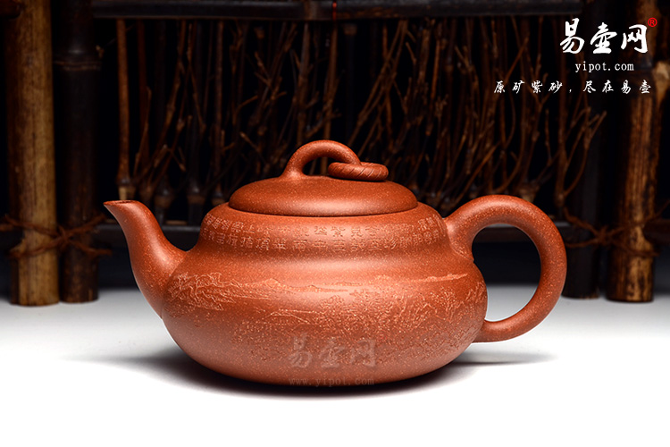 宜兴紫砂壶名家：吴燕萍紫砂壶《葫芦》图片